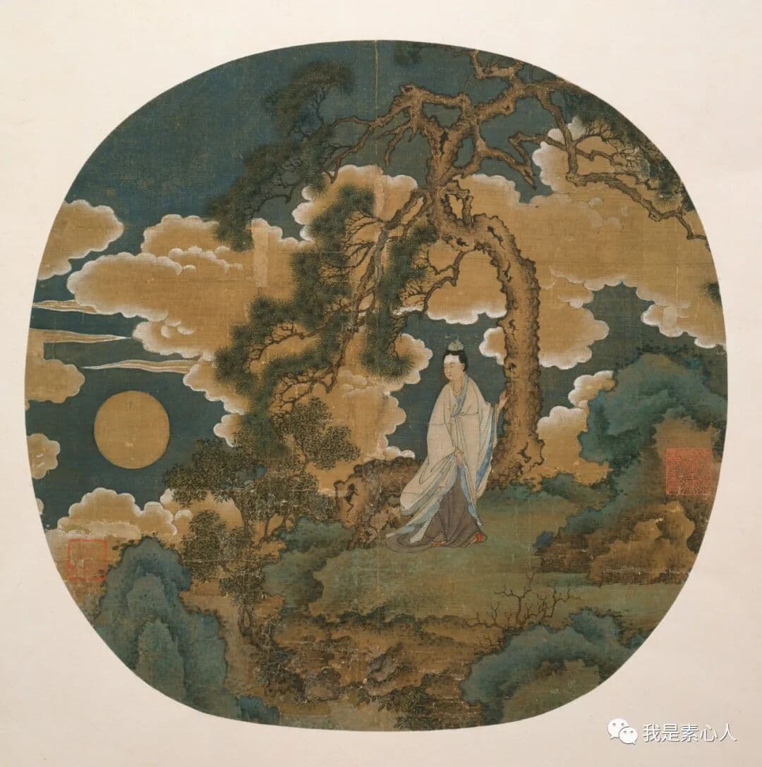 愿天涯共此时