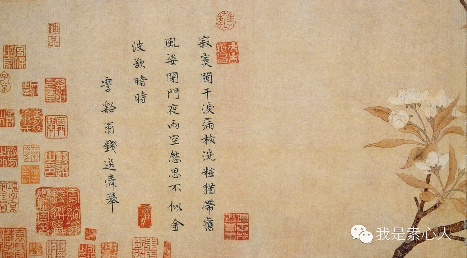 乡下的童年