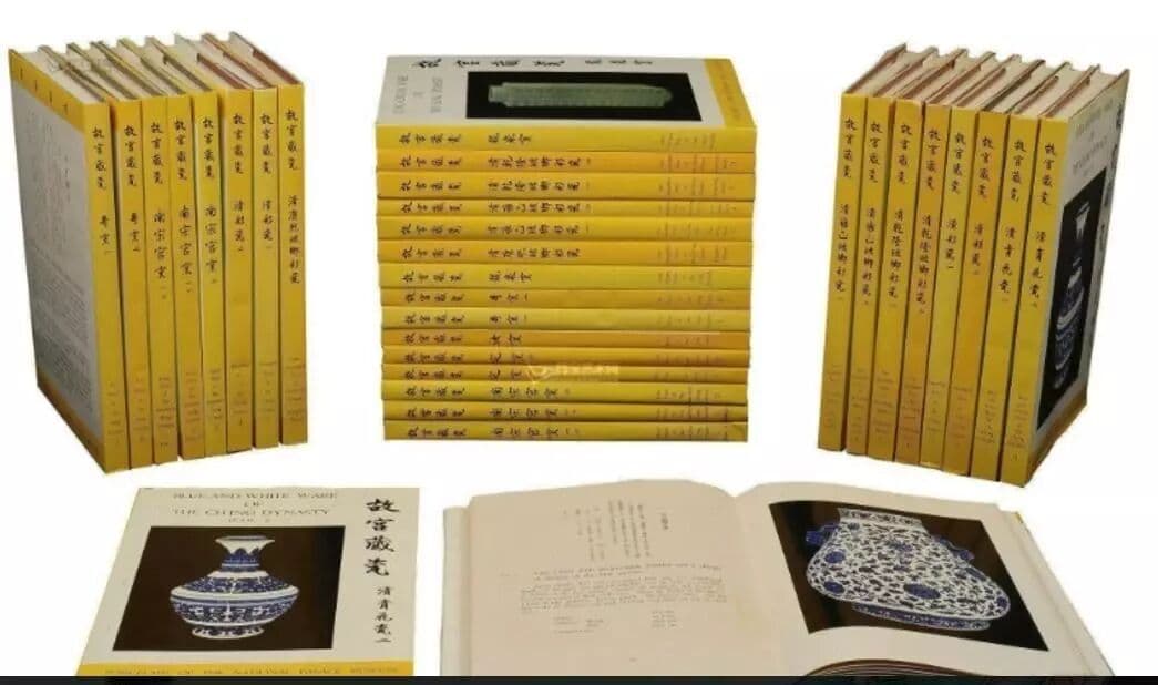 瓷器阅读清单